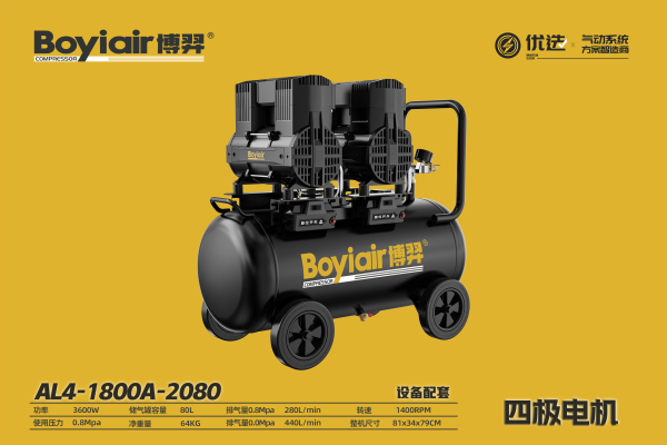 设备配套-四级电机 AL4-1800A-2080