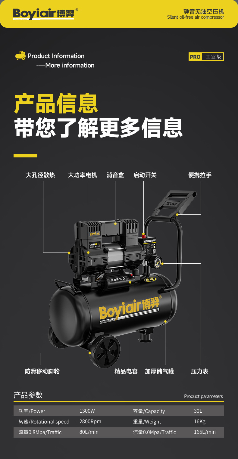 AL2-1300A-1030详情_14.jpg