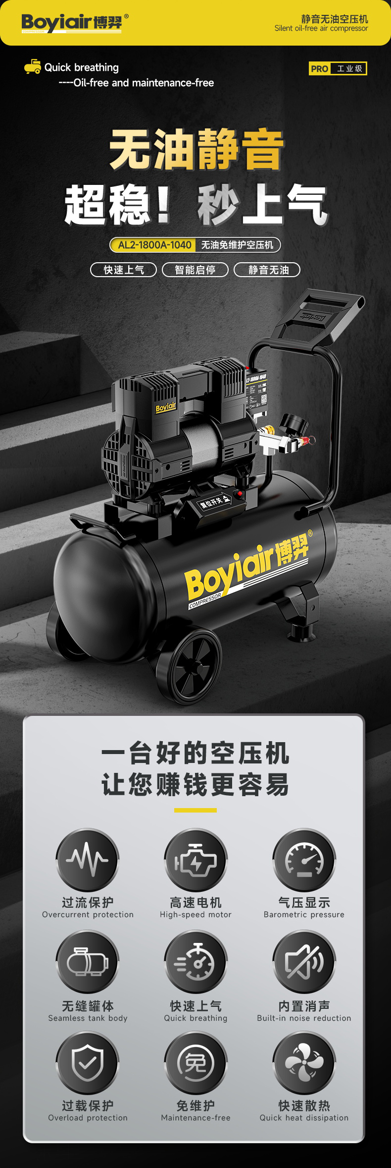 AL2-1800A-1040详情_03.jpg