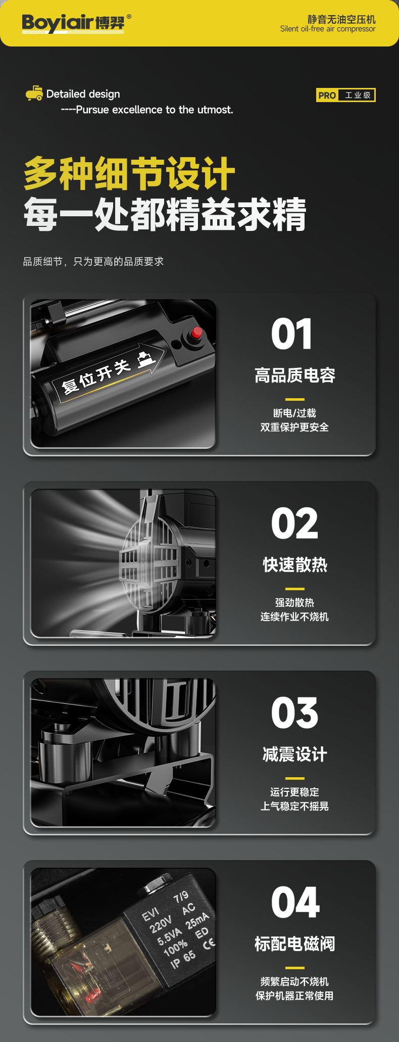 AL2-1300A-1030详情_13.jpg