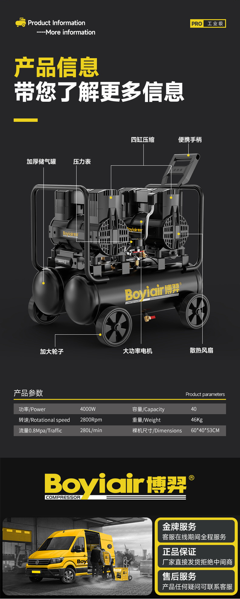 AL2-2000A-2040详情_15.jpg