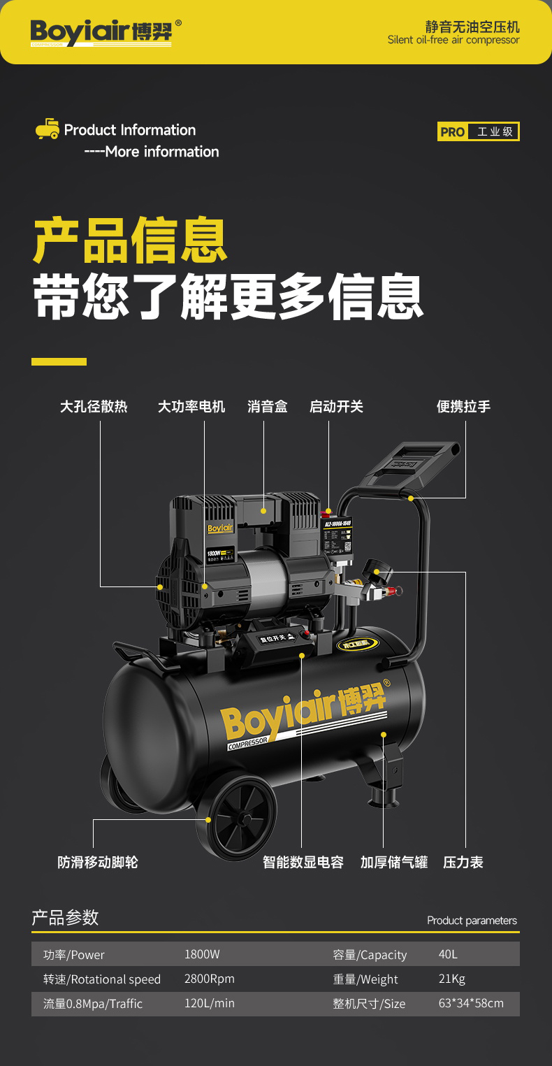 AL2-1800A-1040详情_14.jpg