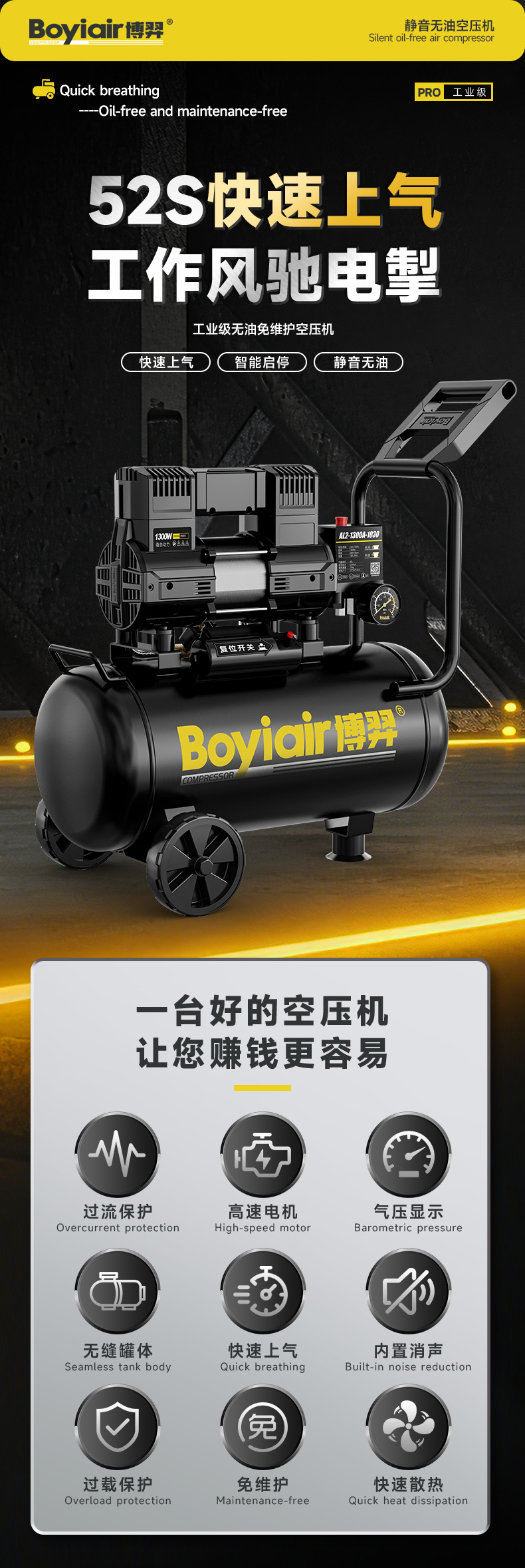 AL2-1300A-1030详情_03.jpg