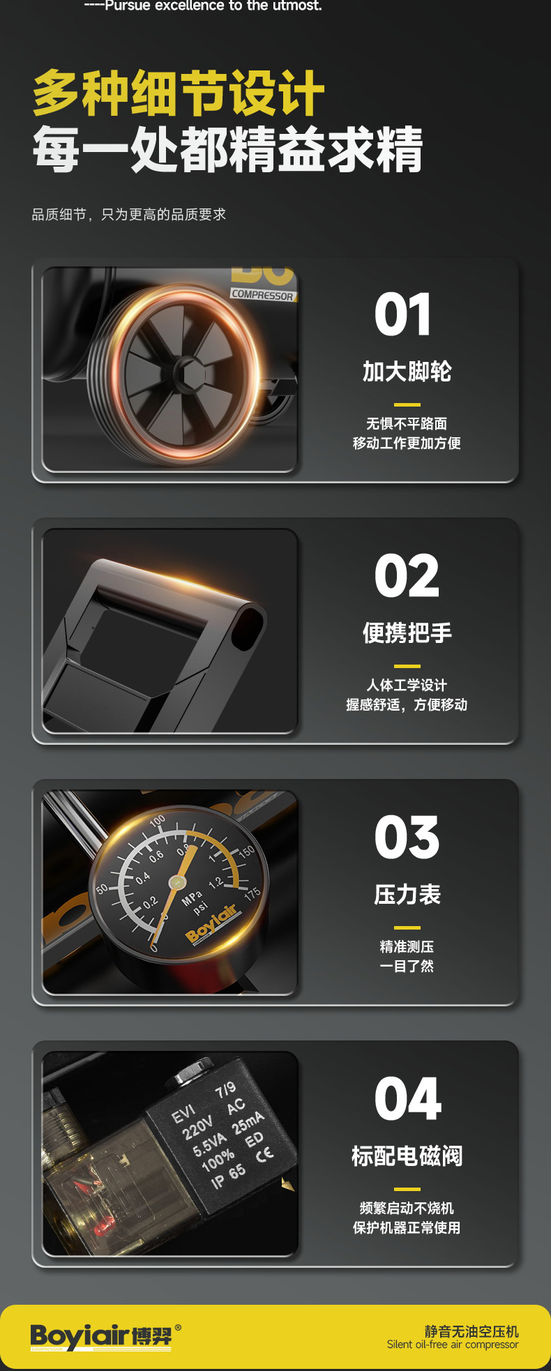 AL2-2000A-2040详情_14.jpg