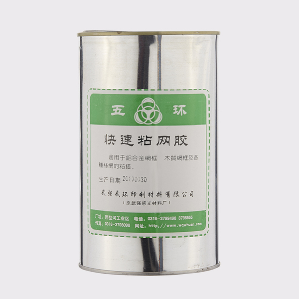 快速粘网胶 快速粘网胶
