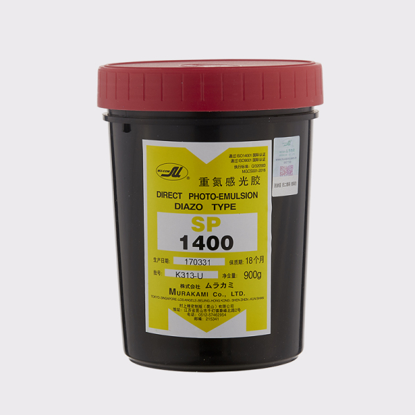感光胶 W-1400