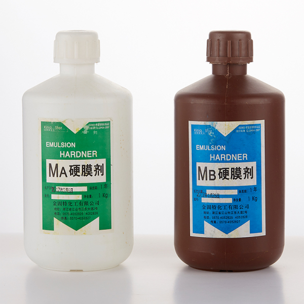硬化剂 A+B