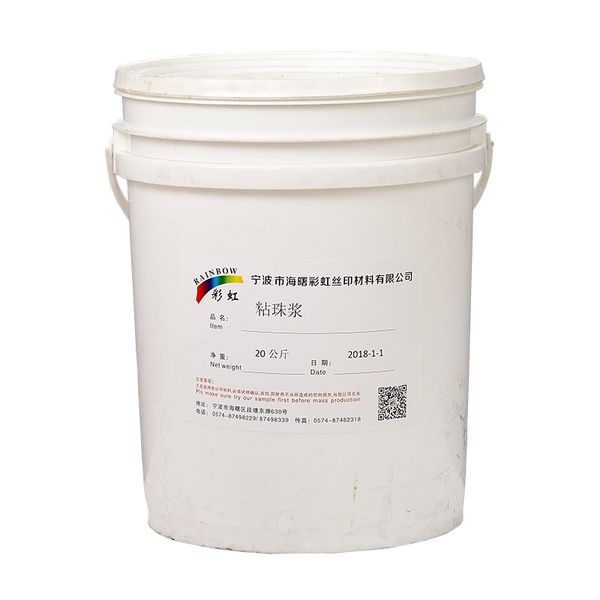 粘珠浆 20公斤/桶
