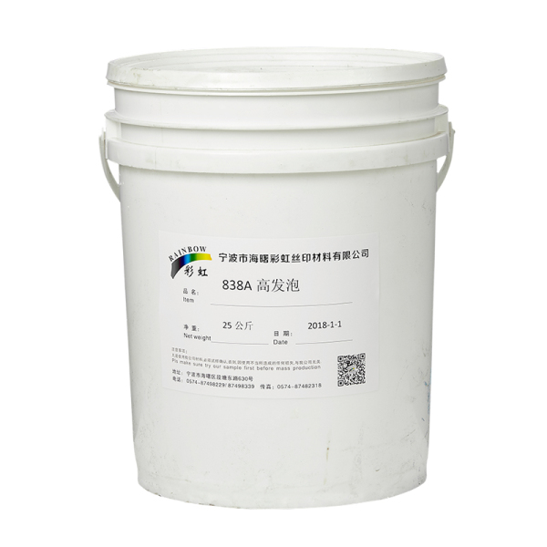 838A高发泡 25公斤/桶