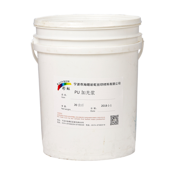 PU加光浆 20公斤/桶