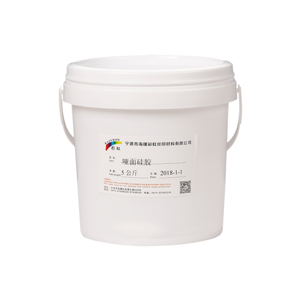 哑面硅胶GJ-105M 5公斤/桶