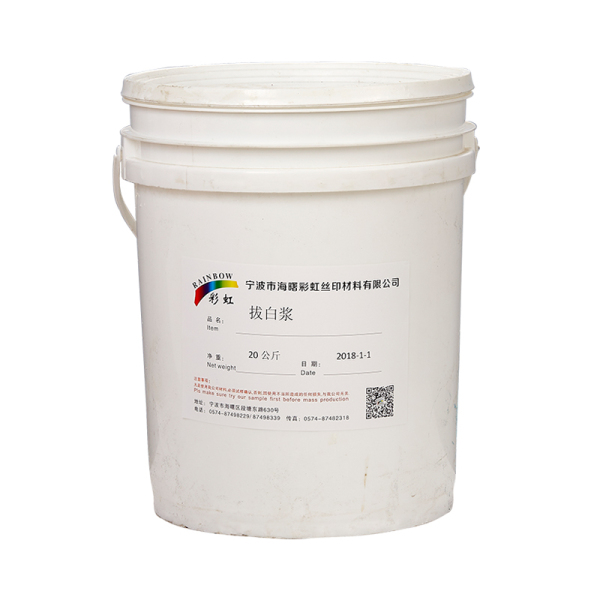 拔白浆 20公斤/桶