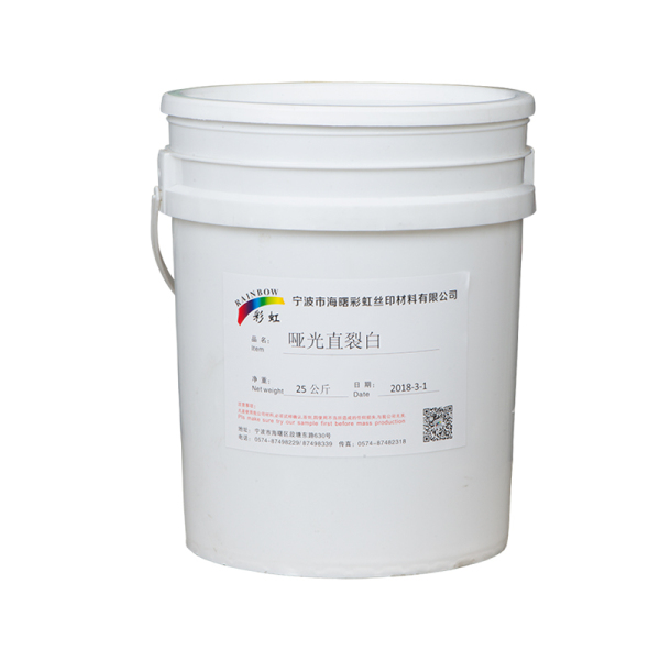 哑光直裂白 25KG/桶