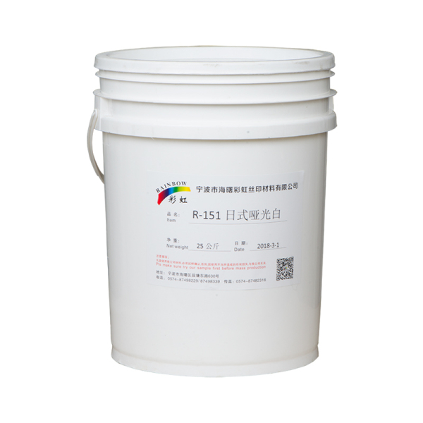 R-151日式哑光白 25KG/桶