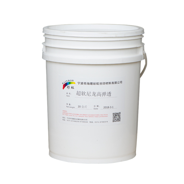 超软尼龙高弹透 20kg/桶