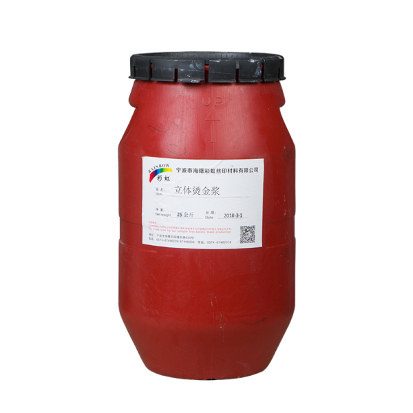 立体烫金浆 25公斤/桶