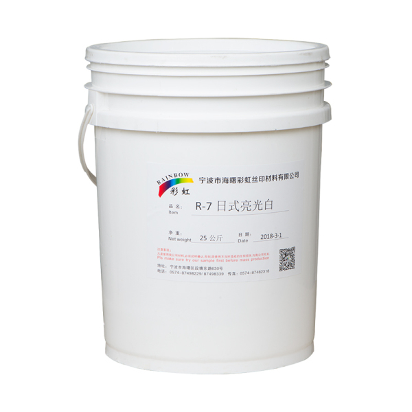 R-7日式亮光白 25KG/桶  价格电话联系0574-87498229