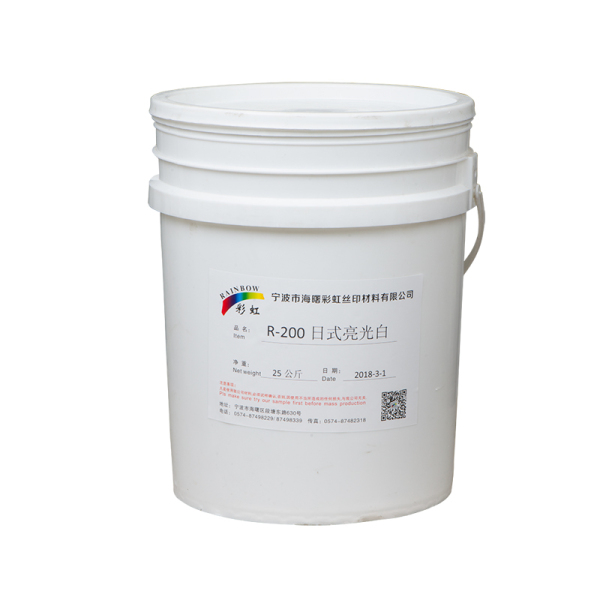 R-200日式亮光白 25KG/桶  价格电话联系0574-87498229