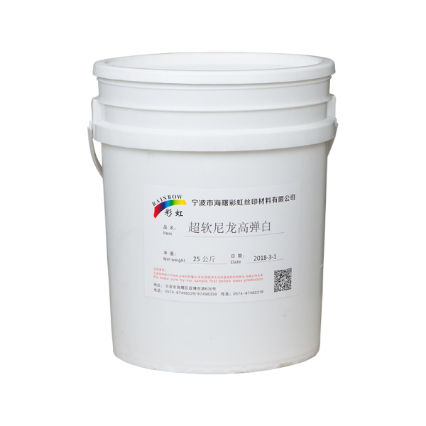 超软尼龙高弹白 25KG/桶