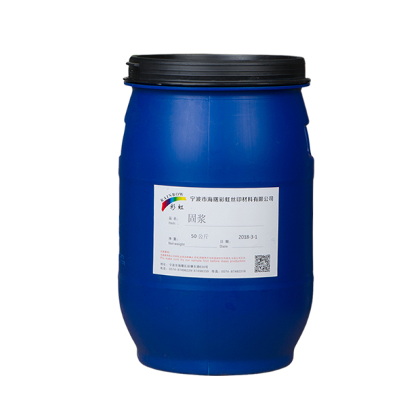 固浆  50公斤/桶