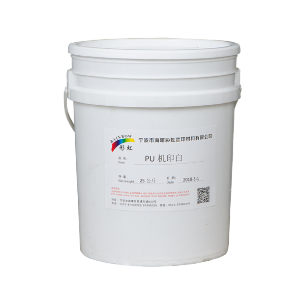 PU机印白 25KG/桶