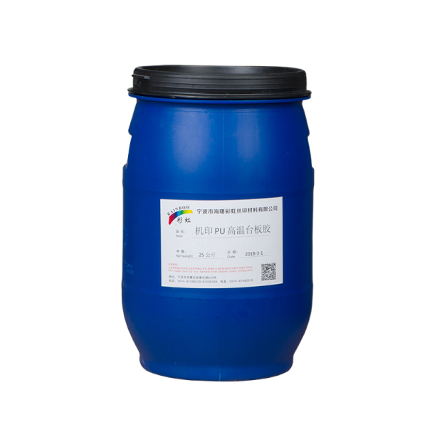 机印PU高温台板胶 25公斤/桶