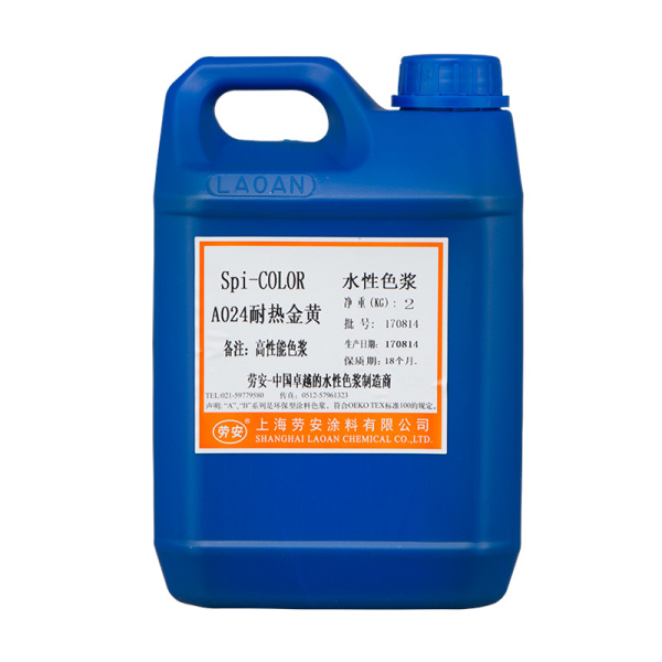 A024耐热金黄 2公斤/桶  价格电话联系0574-87498229