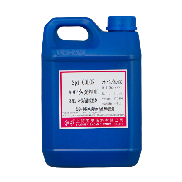 A004荧光桔红 2公斤/桶