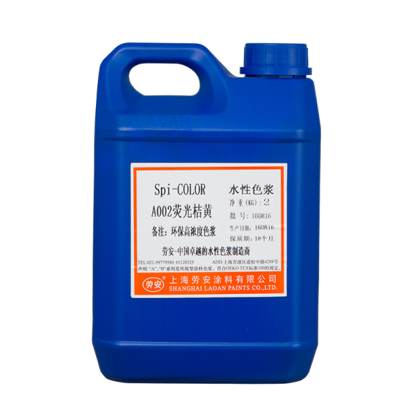 A002荧光桔黄 2公斤/桶