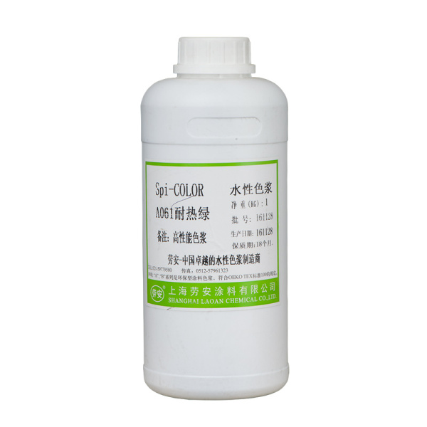 A061耐热绿 1公斤/桶  价格电话联系0574-87498229