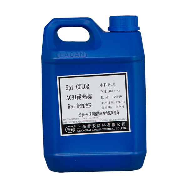 A081耐热棕 2公斤/桶  价格电话联系0574-87498229