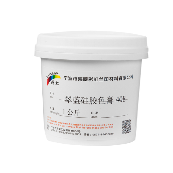 翠蓝硅胶色膏408 1公斤/桶
