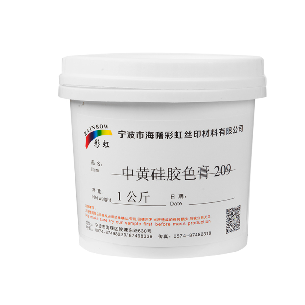 中黄硅胶色膏209 1公斤/桶