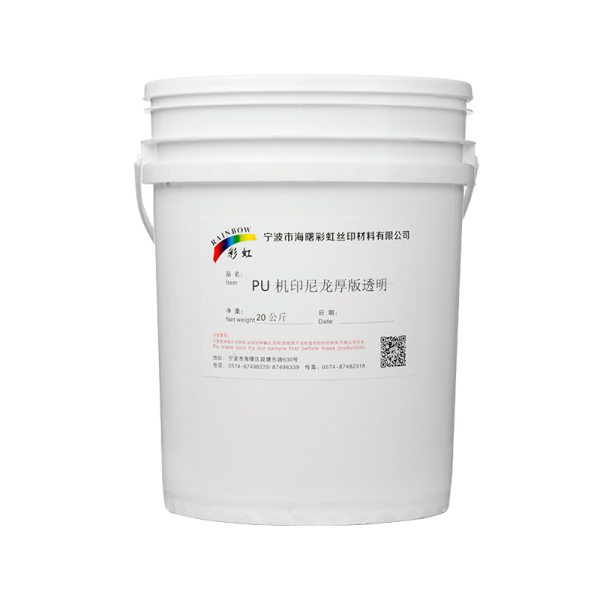 PU机印尼龙厚版透明 20公斤/桶