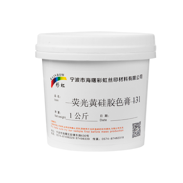 荧光黄硅胶色膏131 1公斤/桶