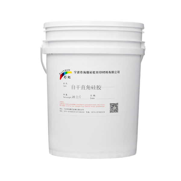 自干直角硅胶 20公斤/桶