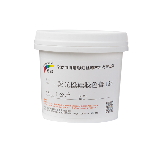 荧光橙硅胶色膏134 1公斤/桶