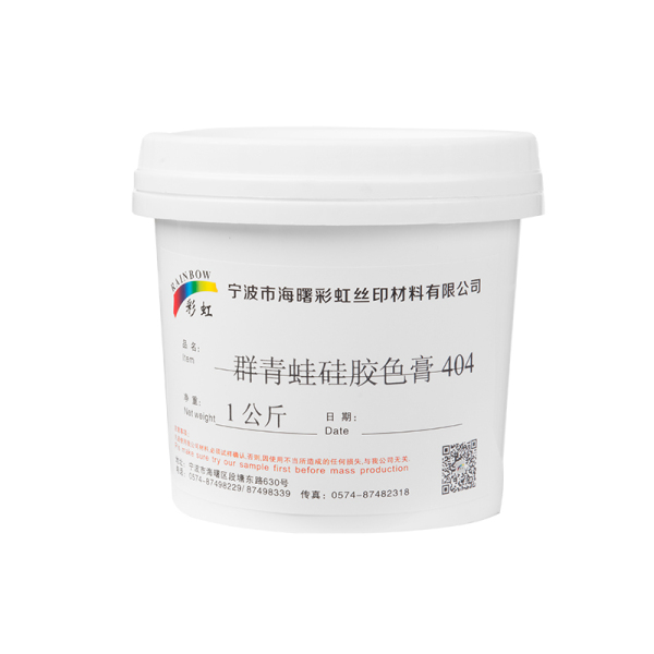 群青蛙硅胶色膏404 1公斤/桶