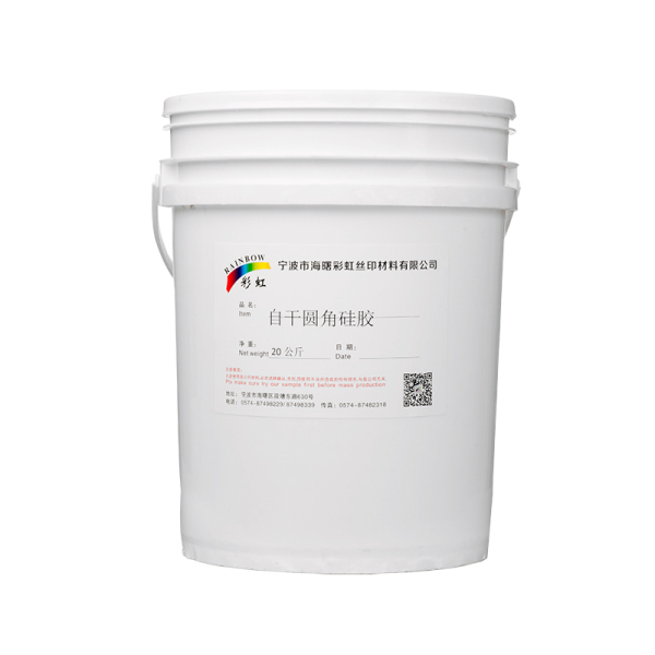 自干圆角硅胶 20公斤/桶
