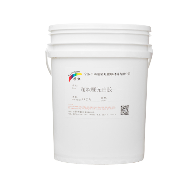 超软哑光白胶 25公斤/桶