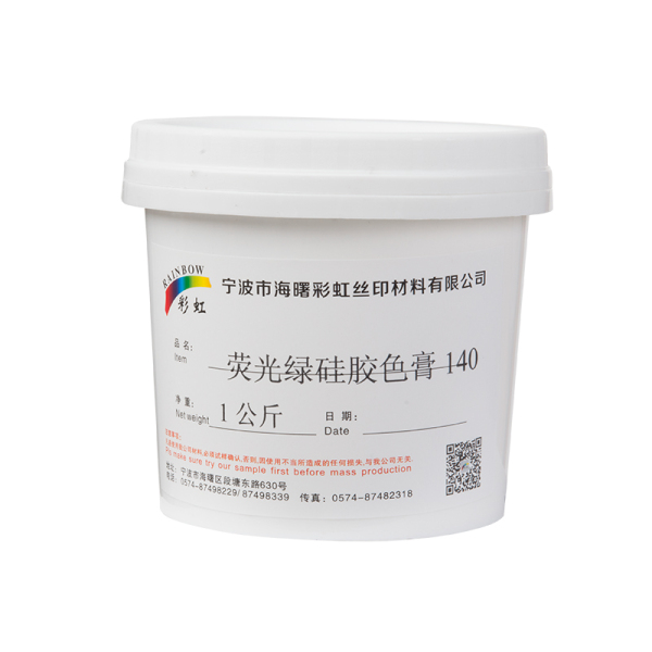 荧光绿硅胶色膏140 1公斤/桶