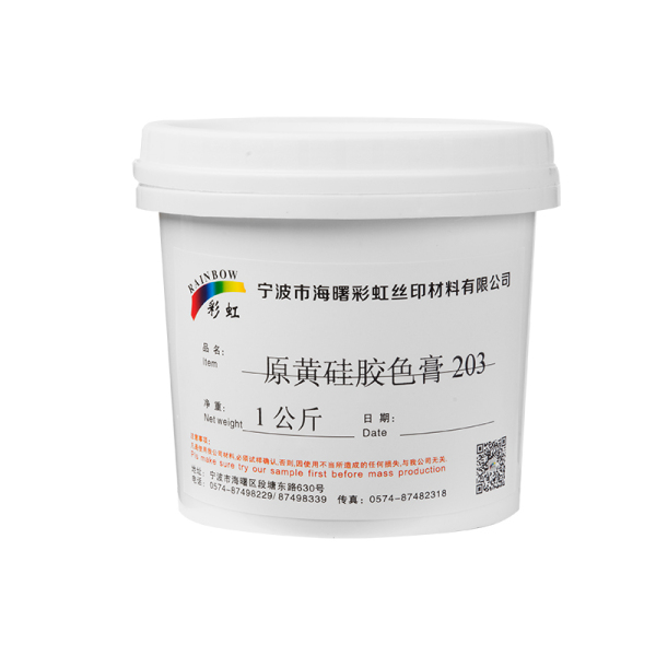 原黄硅胶色膏203 1公斤/桶