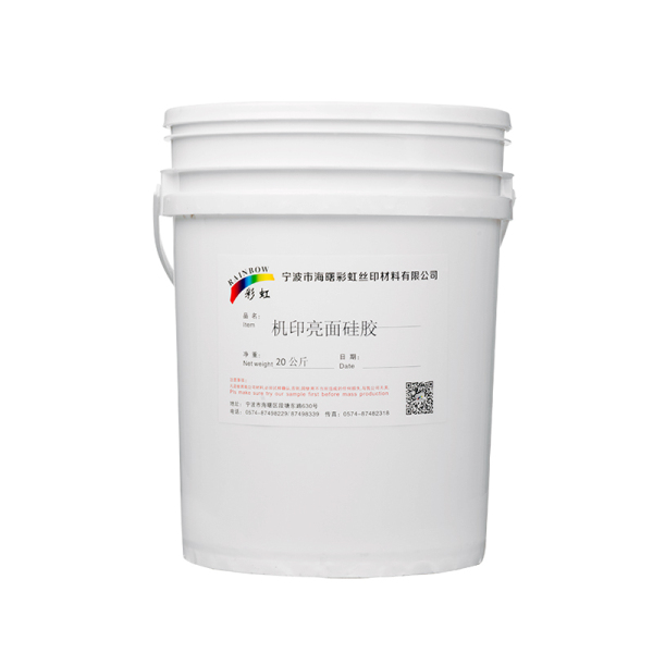 机印亮面硅胶 20公斤/桶