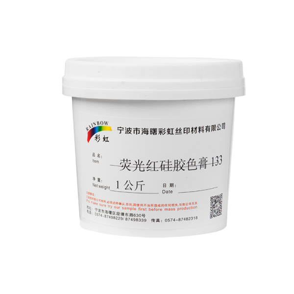 荧光红硅胶色膏133 1公斤/桶
