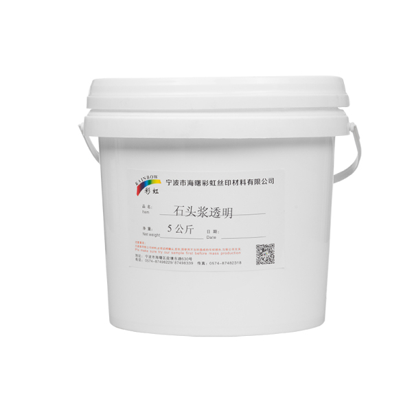 石头浆透明 5公斤/桶