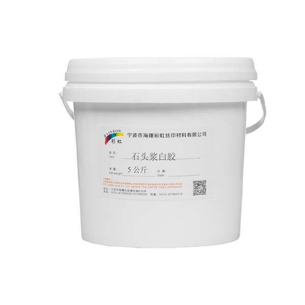 石头浆白胶 5公斤/桶