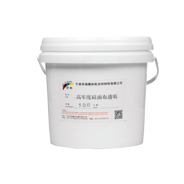 高牢度硅油布透明 5公斤/桶