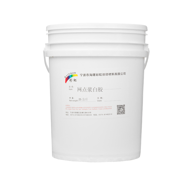 网点浆白胶  25公斤/桶