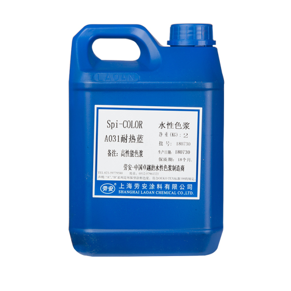 A031耐热蓝 2公斤/桶
