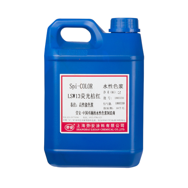 LSW13荧光桔红 2公斤/桶